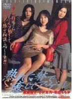 GMED-005 JAV Movie