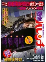 HRC-07 JAV Movie