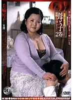 KID-04 - Fakecest Games A Stepmother And Offspring Chapter 2