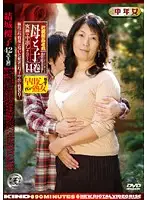 KID-32 JAV Movie