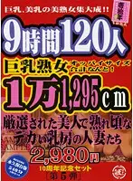 KND-05 JAV Movie