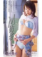 KSID-010 JAV Movie