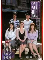 MAC-02 JAV Movie
