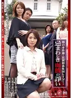 MAC-13 JAV Movie