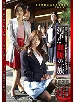 MAC-15 JAV Movie