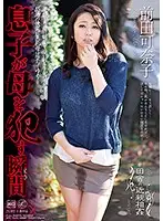 MAS-17 JAV Movie