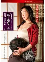 MOM-23 JAV Movie