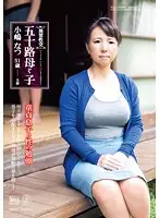 MOM-24 JAV Movie