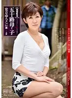 MOM-31 JAV Movie
