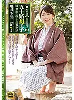 NEM-003 JAV Movie