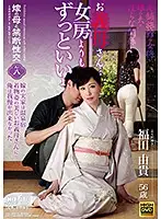 NEM-011 JAV Movie
