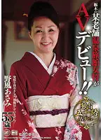 NEW-01 JAV Movie