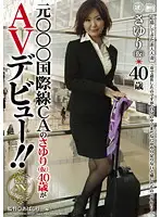 NEW-05 JAV Movie