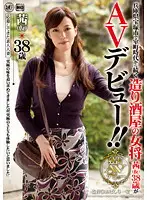 NEW-06 JAV Movie