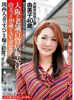 NEW-10 JAV Movie