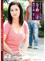 NMO-01 JAV Movie