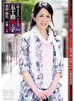 NMO-16 JAV Movie