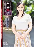 NMO-19 JAV Movie