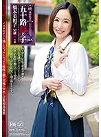 NMO-20 JAV Movie