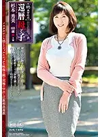 NMO-21 JAV Movie