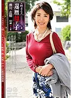 NMO-22 JAV Movie