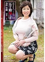 NMO-24 JAV Movie