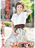 RAF-08 JAV Movie