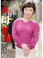 RAF-11 JAV Movie