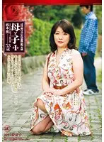 RBD-02 - Sex Ed Fakecest: Stepmother And Offspring 1 Kaoro Namiki