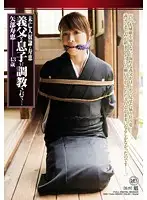 RBD-22 - Caught Masturbating to a Photo of Her Late Husband, Recently Widowed Hisae Yabe Gets Tied up and B******y R**ed by Her Father-in-Law
