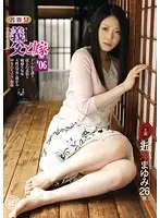 RIN-08 JAV Movie