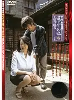 SBD-18 JAV Movie