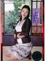 SBD-27 JAV Movie