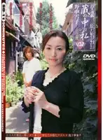 SD-11 JAV Movie