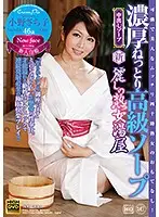 SGM-27 JAV Movie