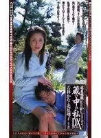 SL-28 JAV Movie