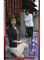 SL-32 JAV Movie