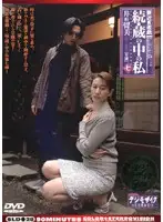 SLD-28 - New Fakecest Warehouse (7) Rumi Igawa