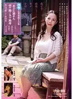 TEN-24 JAV Movie