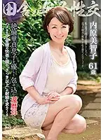VGS-06 JAV Movie