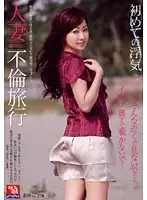 RD-368 JAV Movie