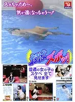 RD-398 JAV Movie