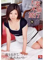 RD-407 JAV Movie