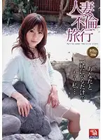 RD-412 JAV Movie