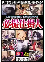 RD-1076 JAV Movie