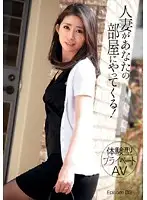 TMAT-011 JAV Movie