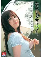 TMAT-025 JAV Movie