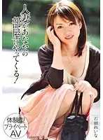 TMAT-034 JAV Movie