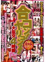 DVD-0364SR JAV Movie