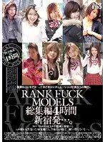 DVD-0399SR JAV Movie